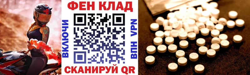 Амфетамин 98%  MEGA вход  маркетплейс Telegram  Алексин 