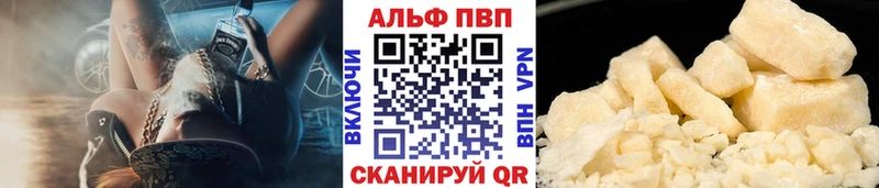 купить   Алексин  Alpha-PVP VHQ 