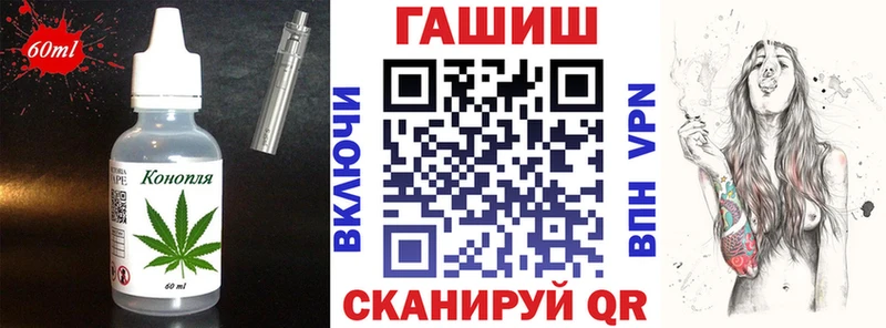 Еда ТГК марихуана  наркошоп  Алексин 