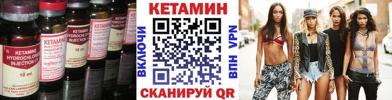 где купить наркоту Алексин Кетамин ketamine