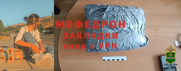 ешки Саяногорск