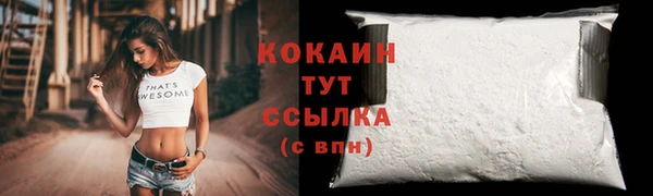 бутик Сатка