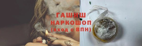 гашишное масло Сафоново