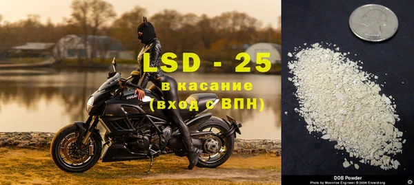 MDMA Алексеевка