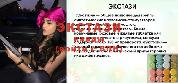 MDMA Алексеевка