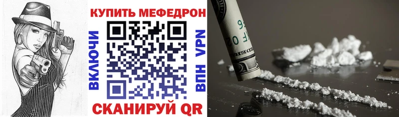 Мефедрон мука  как найти наркотики  Алексин 