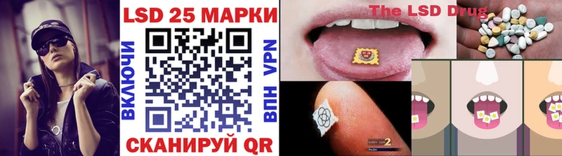 Наркотические марки 1500мкг  где можно купить   Алексин 